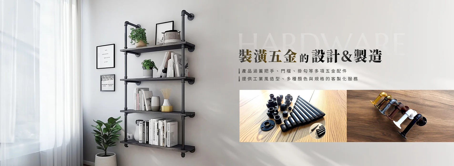 1905x700.webp