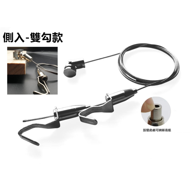 鋼索雙勾01-003.jpg