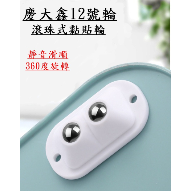 12號輪-01.jpg