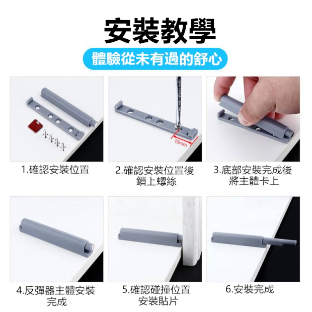 HQ-3號彈壓器-05_0 - 複製.jpg