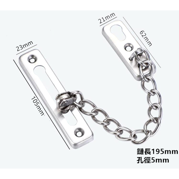 HQ-3號防盜鏈-03.jpg