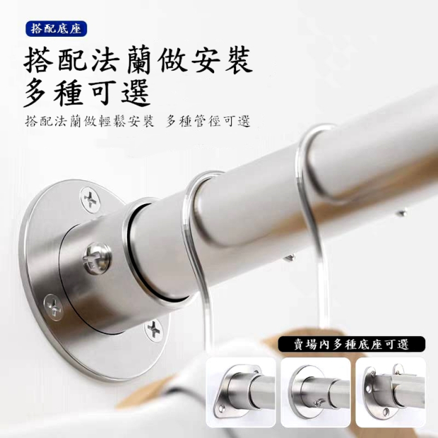 3號不鏽鋼吊衣桿_D-04.jpg