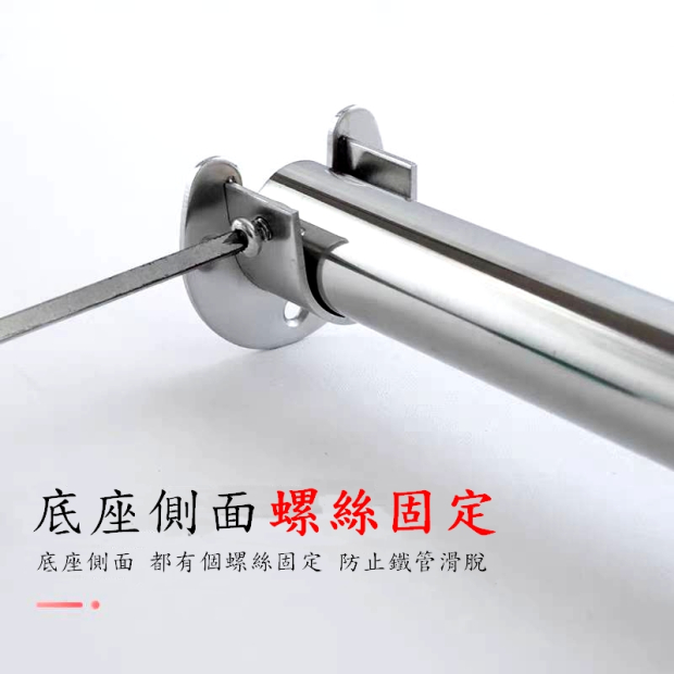 3號不鏽鋼吊衣桿_D-07.jpg