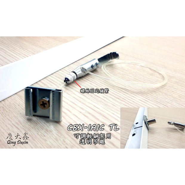 9193 TL02.jpg