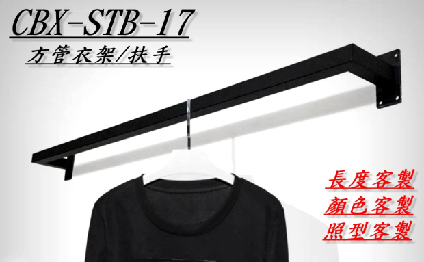 STB-17 -網拍.jpg