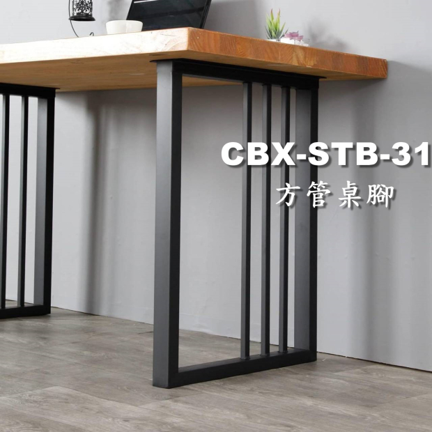 STB-31-網拍.jpg