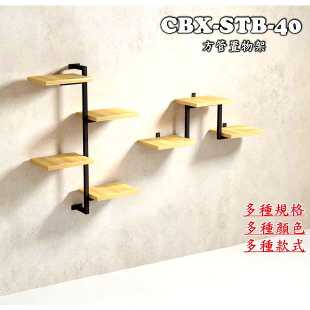 STB-40-01.jpg