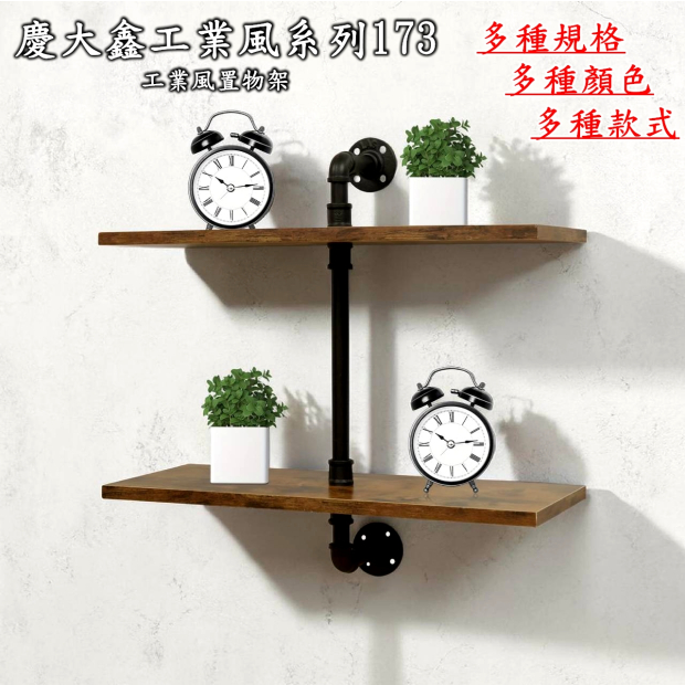 173號-01.jpg