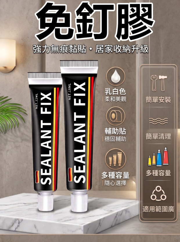 Gemini_Generated_Image_vakfydvakfydvakf.jpg