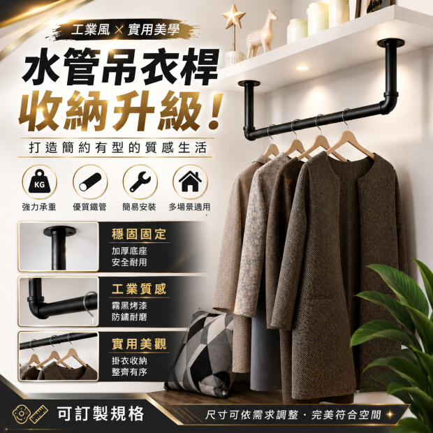 ChatGPT Image 2026年7月18日 下午04_39_36.jpg