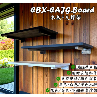 3107-Board 黑 白 灰-01.jpg