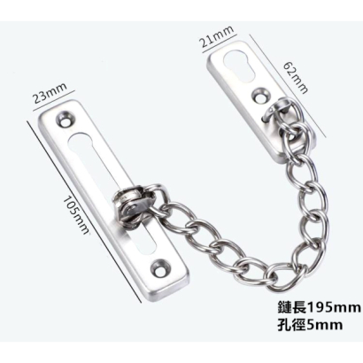 HQ-3號防盜鏈-03.jpg