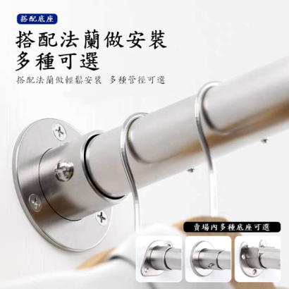 3號不鏽鋼吊衣桿_D-04.jpg