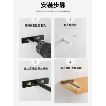 HQ-8號支撐架-08.jpg